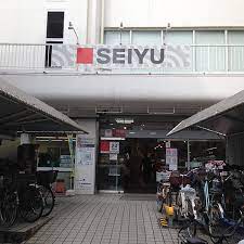 スーパー　西友下高井戸店（スーパー）まで555m