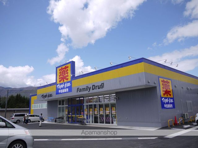 その他　マツモトキヨシ富士見店（その他）まで327m
