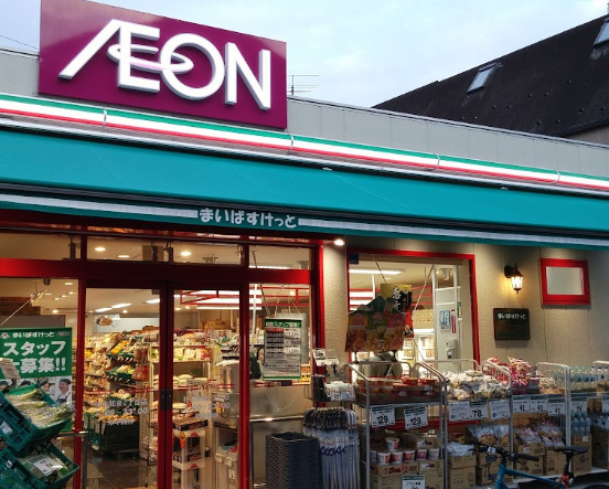 スーパー　まいばすけっと 杉並和泉2丁目店（スーパー）まで201m