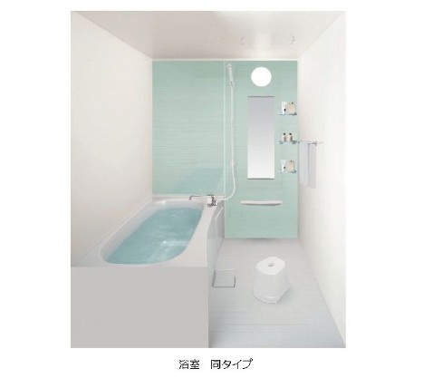 バス・シャワールーム　同仕様