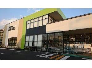 スーパー　フードグランニチエー三吉店（スーパー）まで1127m
