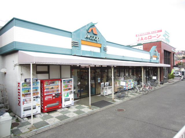 スーパー　Aコープ 長沢店（スーパー）まで735m