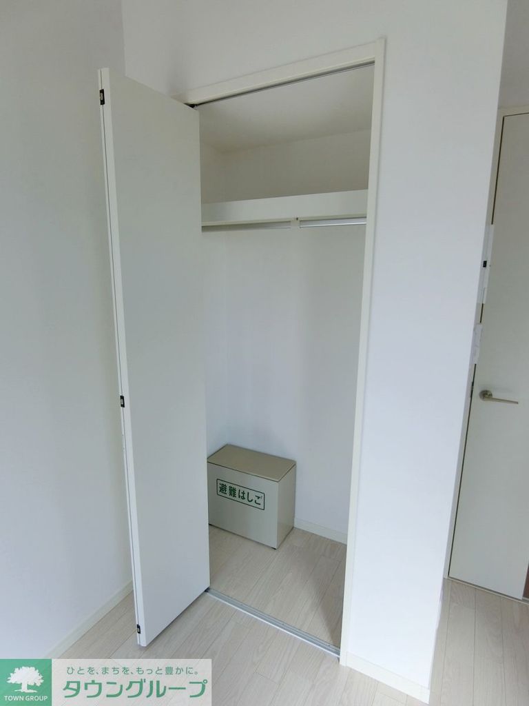 収納　★お問い合わせはタウンハウジングまで★