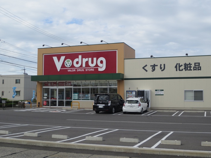 ドラックストア　V・drug一宮奥町店（ドラッグストア）まで400m