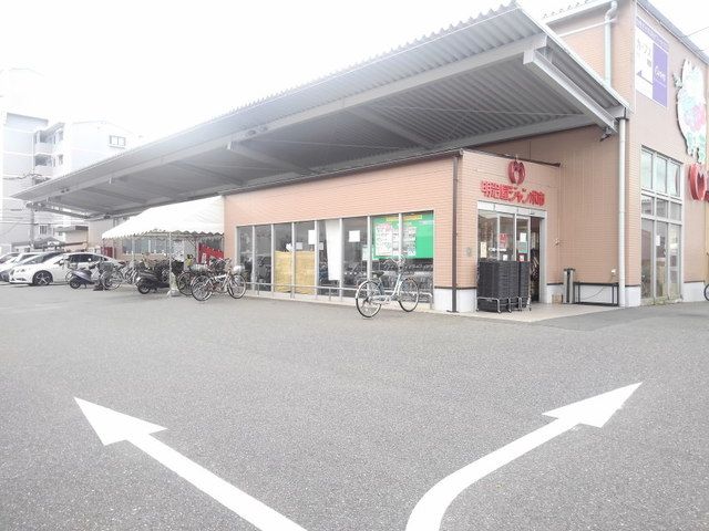 スーパー　明治屋ジャンボ市博多諸岡店（スーパー）まで600m