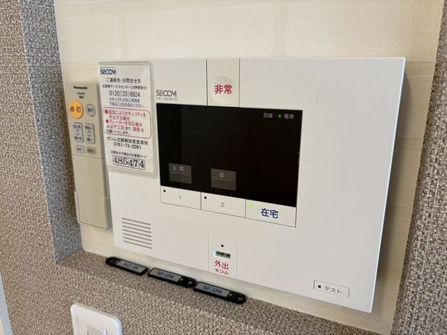 セキュリティ