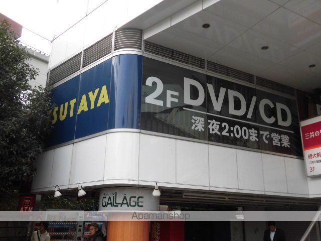 その他　明大前駅（その他）まで320m