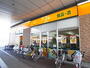 スーパー　アコレ八潮TX店（スーパー）まで2338m