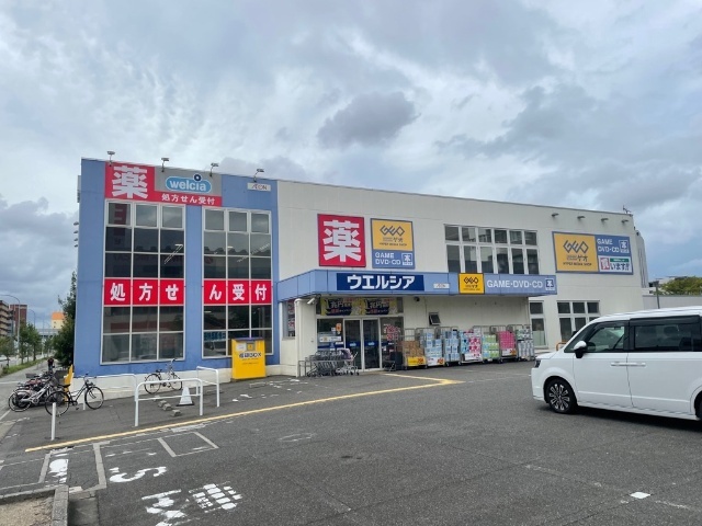 ドラックストア　ウエルシア熱田大宝店（ドラッグストア）まで368m
