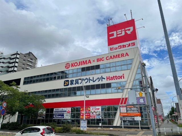 ホームセンター　コジマ×ビックカメラ熱田店（ホームセンター）まで484m
