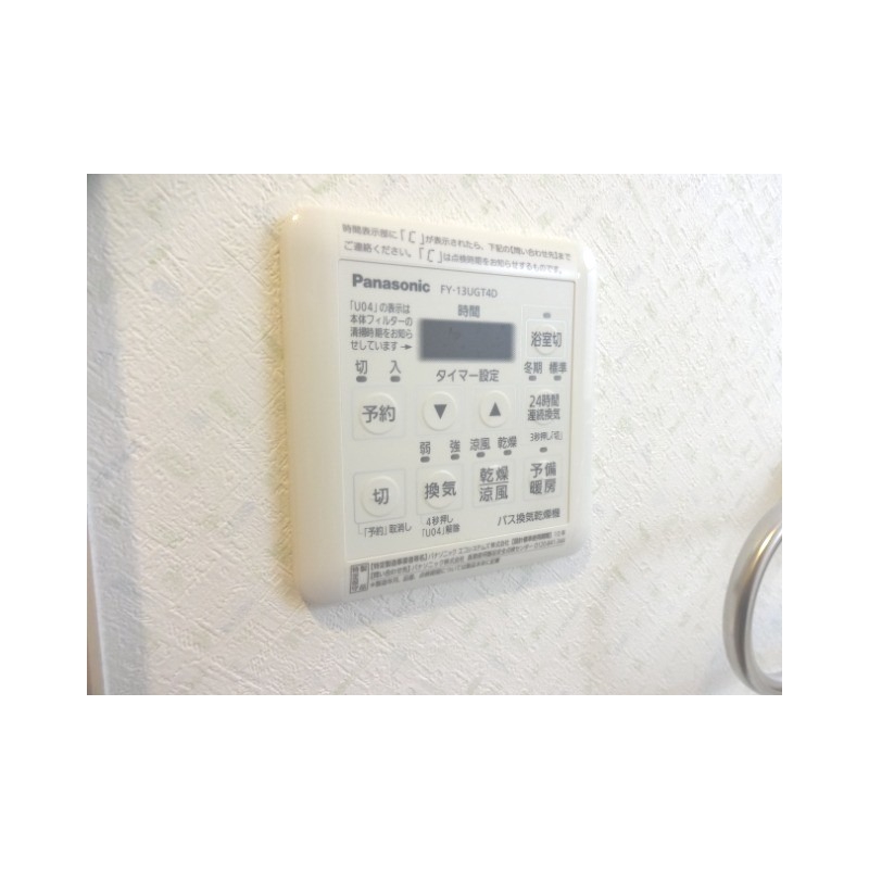 その他設備　充実設備ですね。