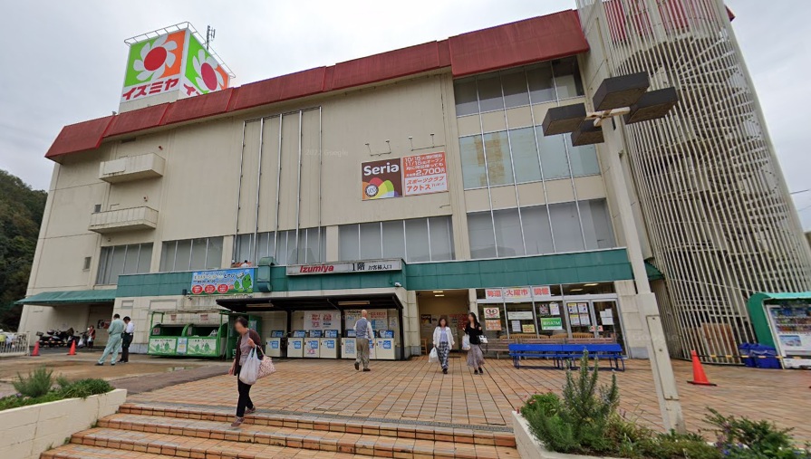 スーパー　イズミヤショッピングセンター河内長野店（スーパー）まで1124m