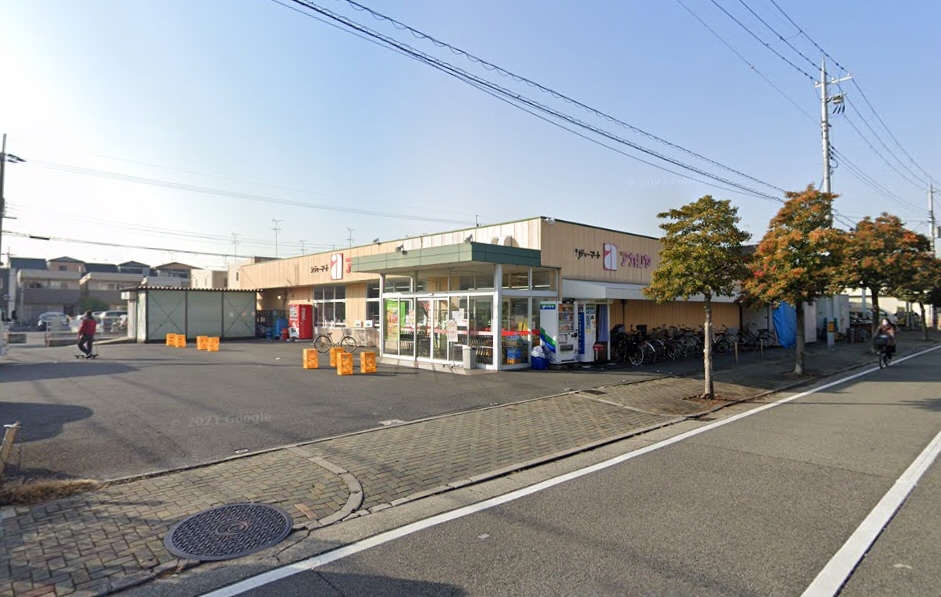 スーパー　アカシヤ 尼崎大庄店（スーパー）まで316m