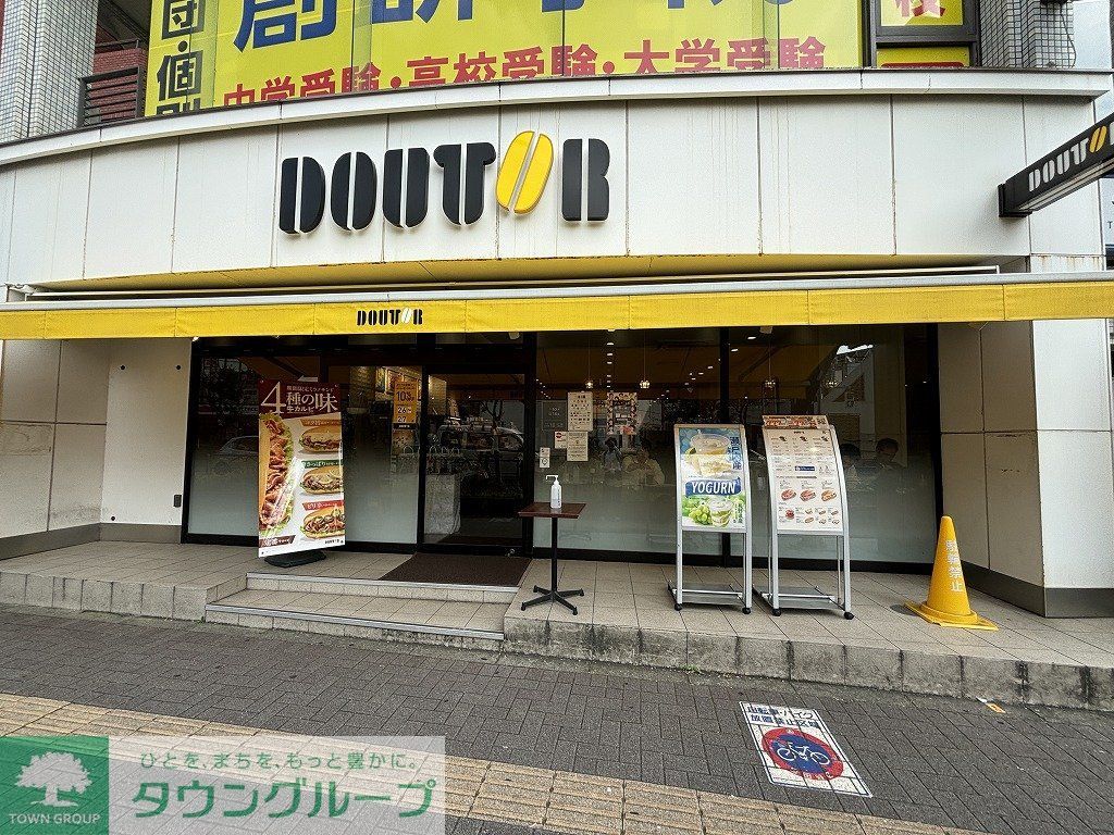 飲食店　ドトールコーヒーショップ 用賀店（飲食店）まで710m