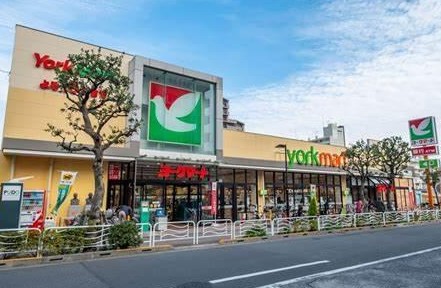 スーパー　ヨークマート中町店（スーパー）まで327m