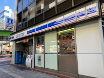 コンビニ　ローソン 東池袋三丁目店（コンビニ）まで134m