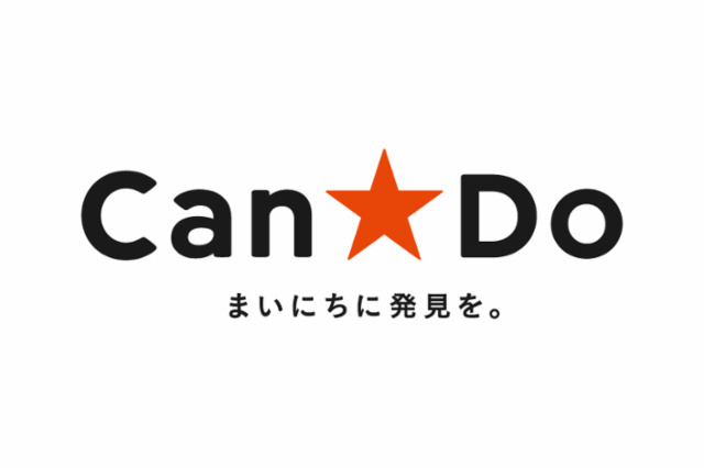 スーパー　キャンドゥ住之江店（スーパー）まで244m