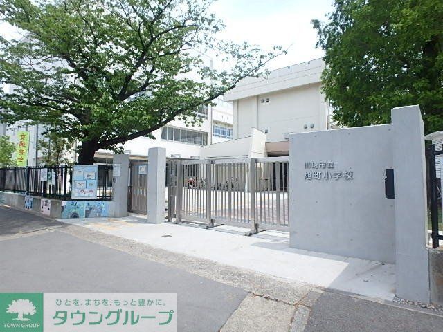 小学校　★旭町小学校★（小学校）まで458m