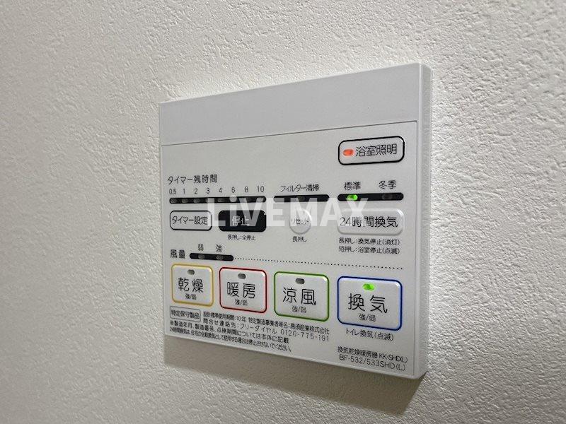 その他設備