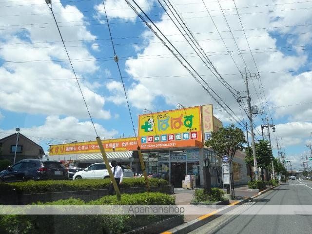 その他　どらっぐぱぱす伊興町店（その他）まで479m