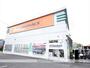 その他　オートバックス　上溝店（その他）まで504m