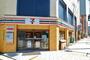 コンビニ　セブンイレブン 大阪敷津西2丁目店（コンビニ）まで48m