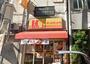 飲食店　ほっかほっか亭 新町一丁目店（飲食店）まで1452m