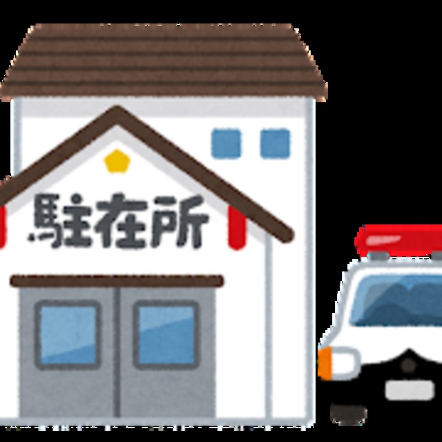 警察署・交番　東警察署（警察署・交番）まで1198m
