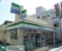 コンビニ　ファミリーマート大島中央銀座店（コンビニ）まで460m
