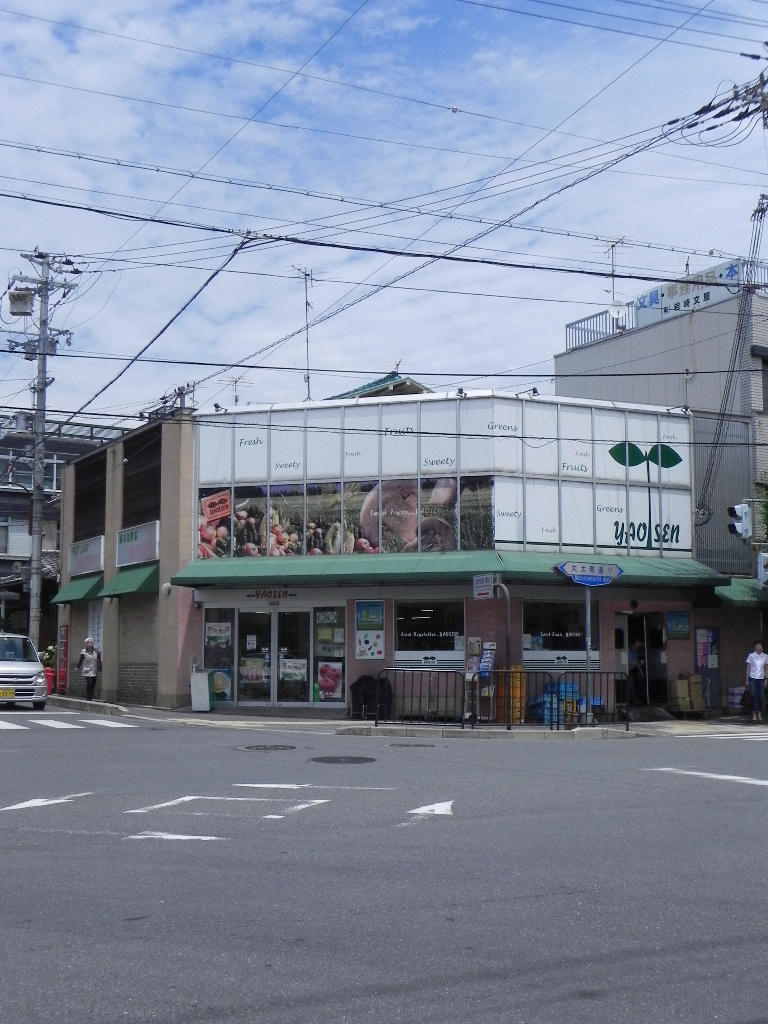スーパー　YAOSEN（スーパー）まで413m