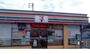 コンビニ　セブンイレブン渡利店（コンビニ）まで287m