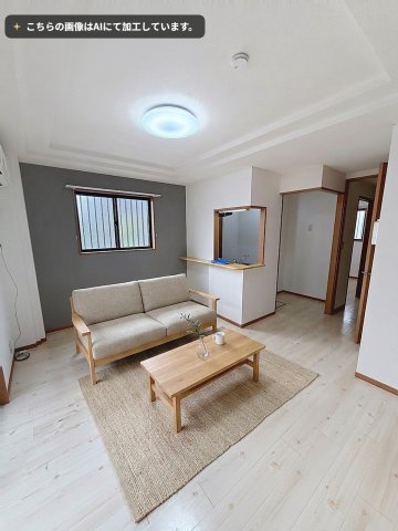 居室・リビング　本画像はAIにて加工した画像になります。実際には家具の配置は