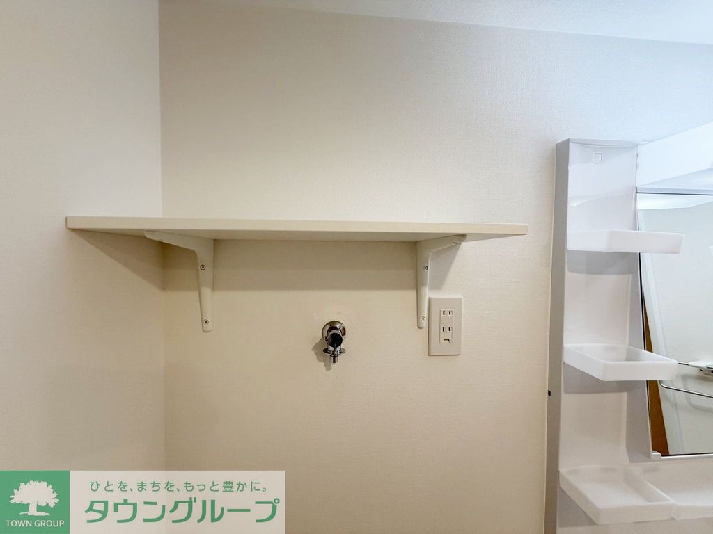 その他設備　収納スペース