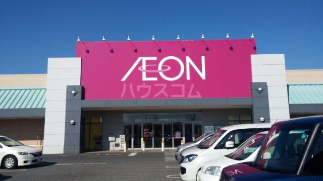 ショッピングセンター　イオンモール（ショッピングセンター）まで3270m