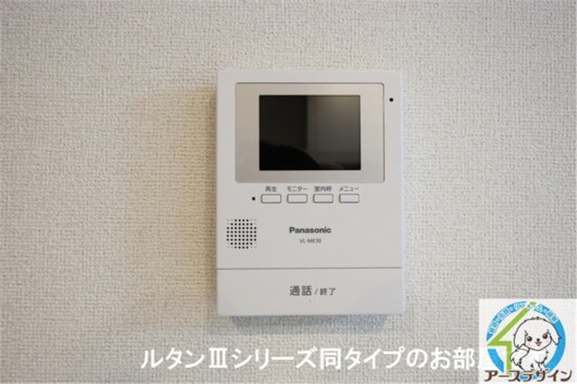 セキュリティ　※類似部屋
