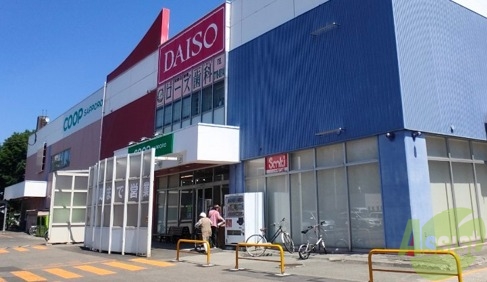 スーパー　コープさっぽろ 月寒ひがし店（スーパー）まで842m