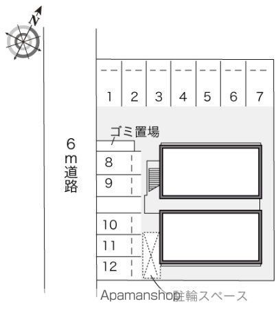 その他部屋・スペース
