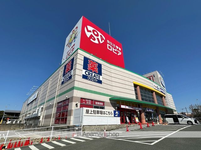 スーパー　ロピア岡崎インター店（スーパー）まで800m