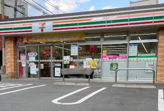 コンビニ　セブンイレブン中野鍋横店（コンビニ）まで242m