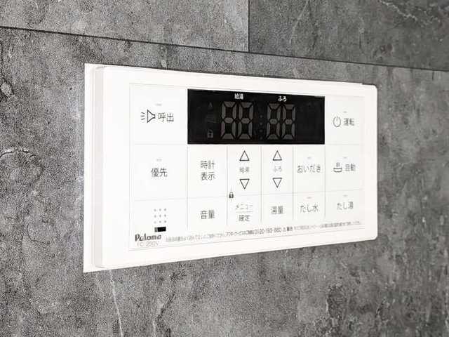 バス・シャワールーム