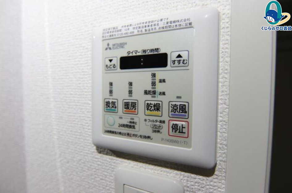 その他設備　★☆他社掲載も内見や契約可能！相見積もり大歓迎☆★