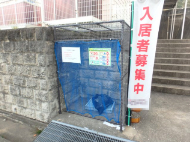 その他共有部分　ゴミステーションです