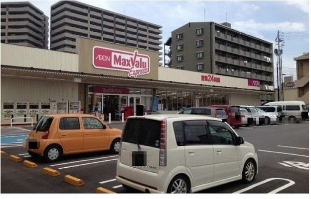 スーパー　マックスバリュ　楽々園店（スーパー）まで3100m