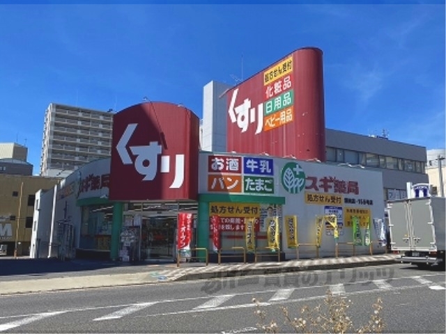 ドラックストア　スギ薬局瀬田店（ドラッグストア）まで130m