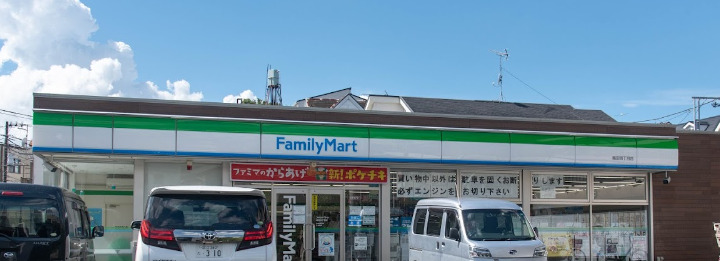 コンビニ　ファミリーマート 梅田四丁目店（コンビニ）まで130m