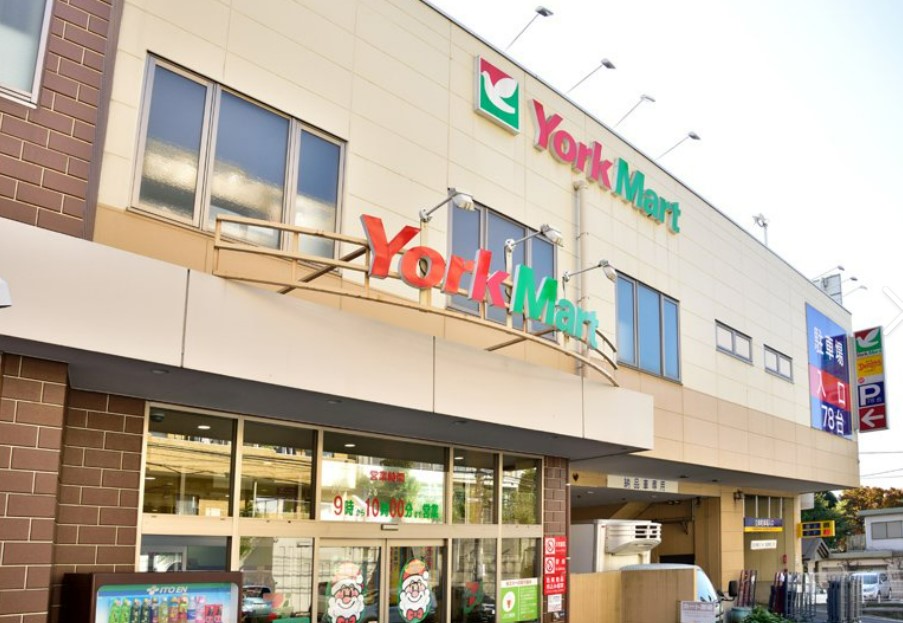 スーパー　ヨークマート 妙蓮寺店（スーパー）まで627m