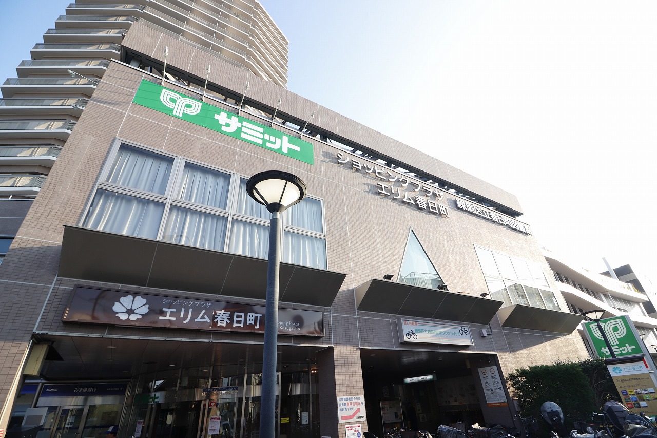 ショッピングセンター　エリム春日町（ショッピングセンター）まで480m