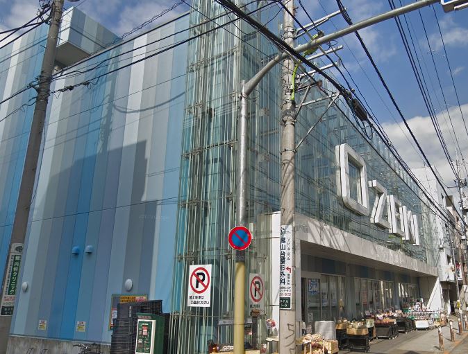 スーパー　オオゼキ 尾山台店（スーパー）まで507m