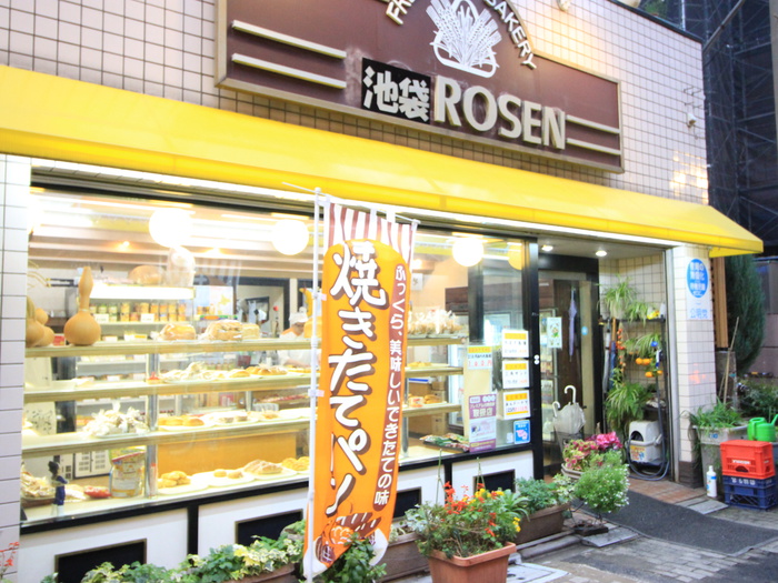 飲食店　池袋ローゼン（飲食店）まで220m