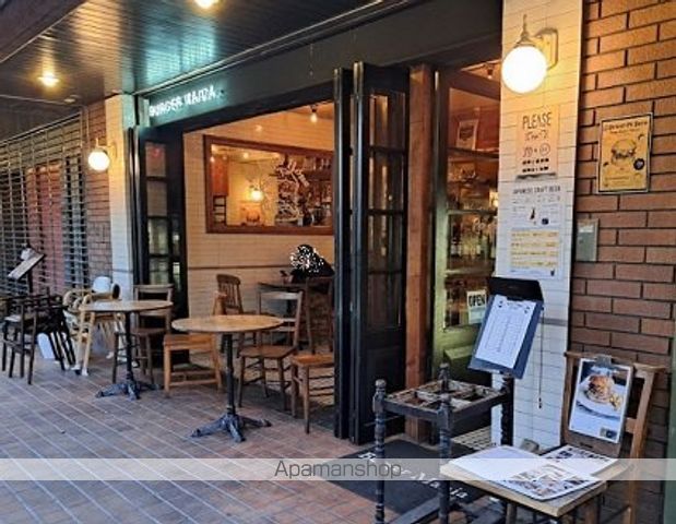 飲食店　ＢｕｒｇｅｒＭａｎｉａ広尾店（飲食店）まで1027m